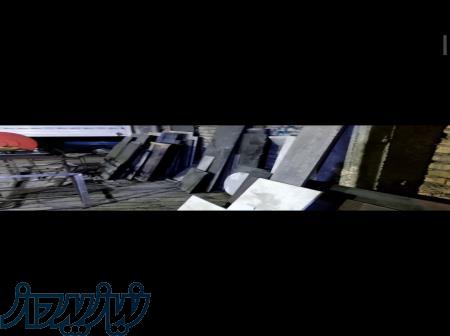 سنگ مرمریت نجف آباد 