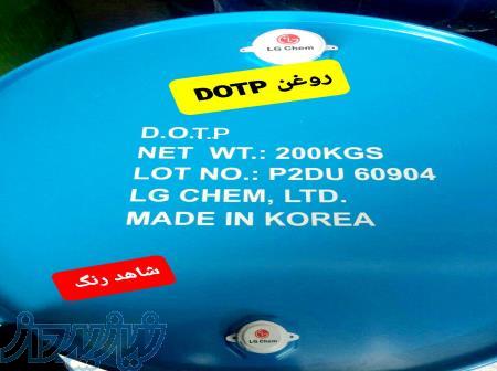 پودر پی وی سی ، روغن دی او پی کره ، pvc LG , dop 