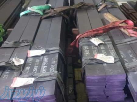 تولید کننده انواع تسمه های ماشین کاری ونوردی