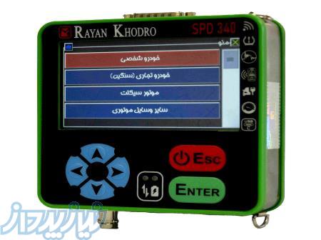 سخت افزار عیب یاب (دیاگ) خودرو - لمسی رنگی مدل SPD340