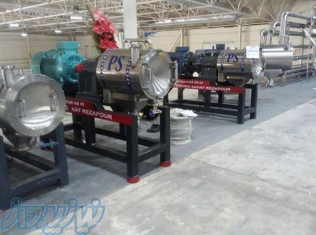 ماشین آلات صنایع غذایی 