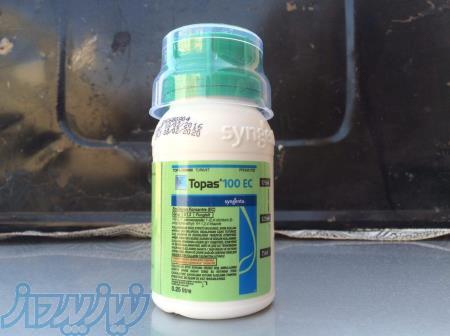 فروش سم قارچ کش توپاس 