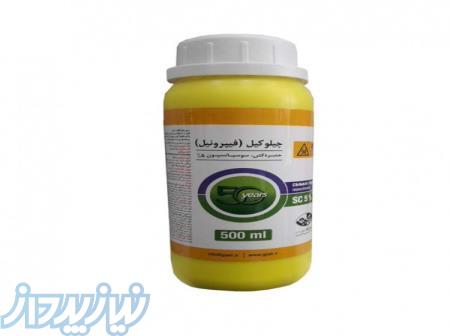 سم حشره کش چیلوکیل 