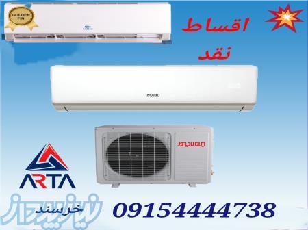 فروش اقساطی کولرگازی ایران رادیاتور و کازوکی 