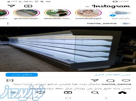 فروش ویژه یخچالهای پرده هوا 