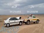 امدادخودرو جاده ساوه 