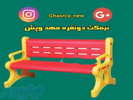 وسایل مهد ومدارس وخانه های بازی 