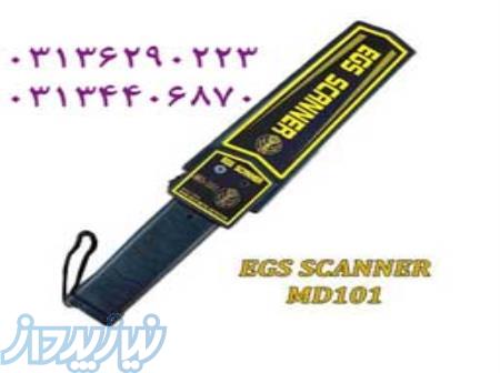 خرید راکت موبایل یاب در اصفهان 