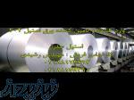 فروش انواع ورق های استیل 304 سایت oahan 