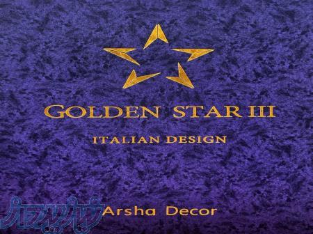 آلبوم کاغذ دیواری گلدن استار3 GOLDEN STAR 