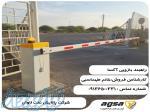 فروش و نصب راه بند پارکینگ در بوشهر - 09136500337 