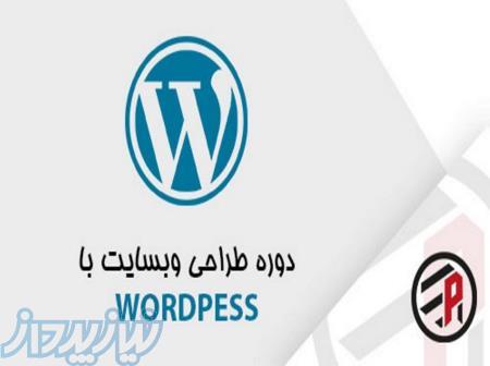 آموزش و استخدام طراحی سایت سئو و برنامه نویسی 