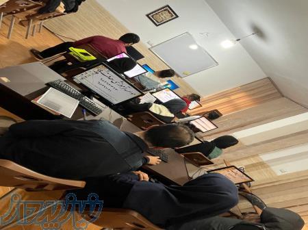 کلاس کامپیوتر درشهریار 