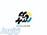 گروه فنی مهندسی برج کنترل 