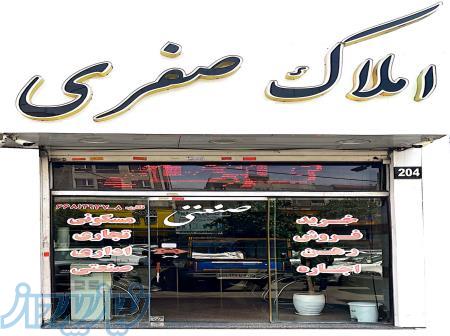 مشاورین املاک صفری 