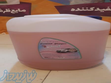 شامپو کارواش 