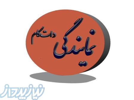 نمایندگی فروش  لوازم موتوری گیربکس و بدنه بنز اتگو اکسور اکتروس