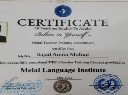 آموزش زبان ویژه امتحان نهایی 