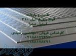 قیمت ورق های استیل 310 وارداتی 