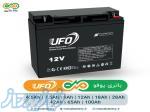 باتری UPS یوفو (ufo) 