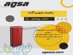 فروش انواع راهبند بازویی اتومات در کرج 