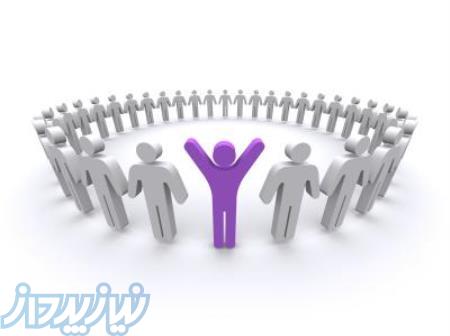 استخدام کارگر