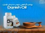 روغن گیاهی چوب   روغن ظروف چوبی 