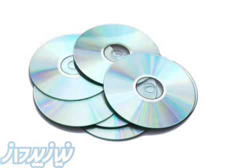 خریدار سی دی در اصفهان (خریدار cd در اصفهان) 