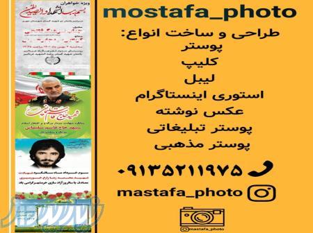 moatafa_photo 