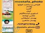 moatafa_photo 