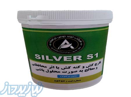 سم کنه کش و قارچ کش و تقویتی 