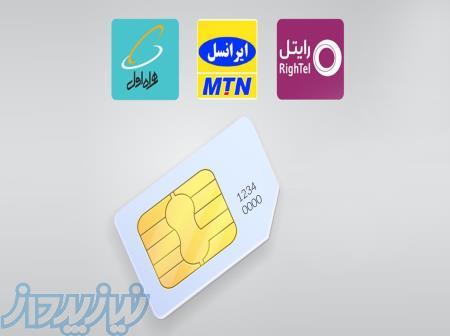 خرید و فروش 0912  سورنا همراه 