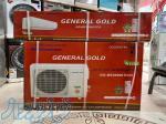کولر گازی جنرال گلد 24000 General Gold 