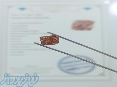 فروش الماس طبیعی طلایی با شناسنامه رسمی 