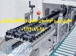 PLC - HIM - DRIVE  : مشاور ، طراح ، مجری ، ناظر 