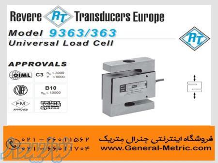 فروش لودسل 9363 ساخت شرکت REVERE ریویر هلند 