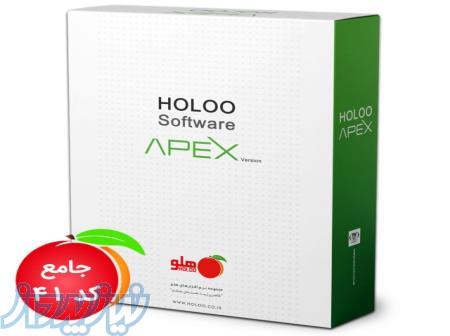 نرم تفزار هلو کدجامع 41 