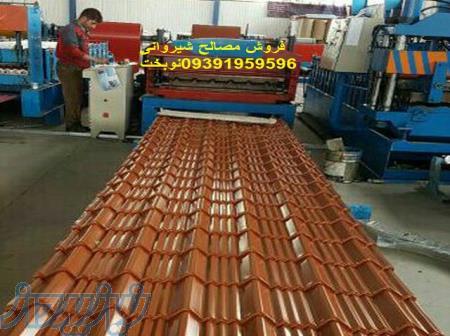 فروش وسایل سقف شیروانی ورق رنگی نمالمبه پیچ شیروانی 