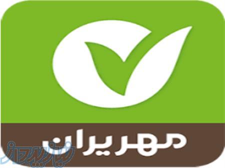 واگزاری وام در سریع ترین زمان با کمترین کارگزاری بالای 100 میلیون تومان با یک ضامن کارمند 
