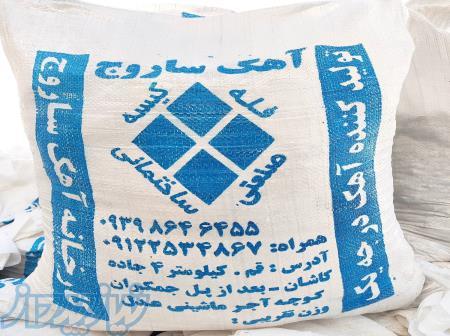 تولید آهک نشکفته عمده کلوخه فله شکفته اهک کیسه ای در قم