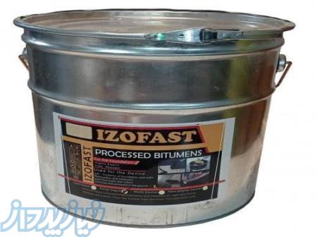 ایزوگام مایع