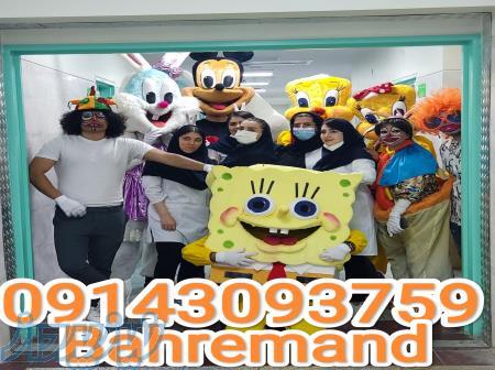 تن پوش های عروسکی فانتزی جهت استفاده در مراکز درمانی کودکان 09143093759بهره مند 