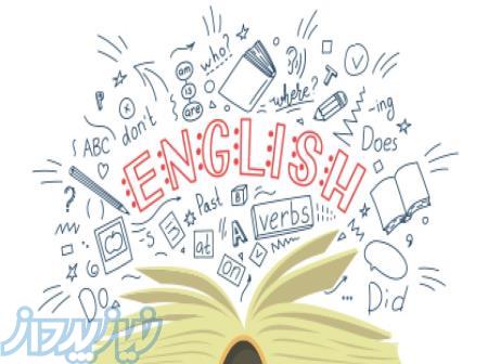 تدریس مکالمه زبان انگلیسی 