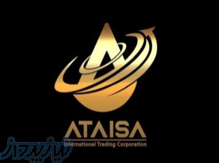 ترخیص لوازم یدکی 