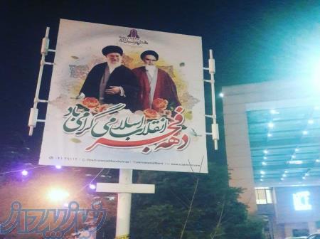 فروش بدون واسطه استرابرد 