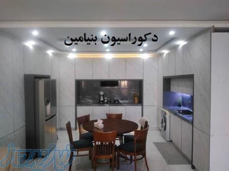 دکوراسیون بنیامین 