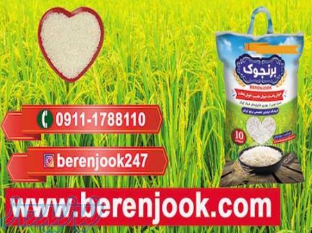 برنجوک ،‌فروشگاه تخصصی آنلاین برنج ایرانی