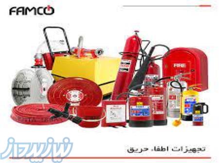 خدمات اعلام  و اطفا حریق 