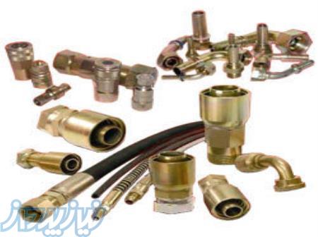 واردات و توزیع انواع شیلنگ و اتصالات 
