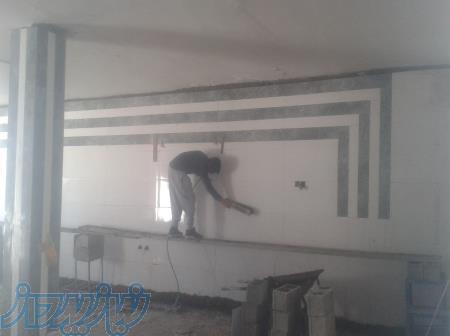 استخدام استادکار کاشی و سرامیک 